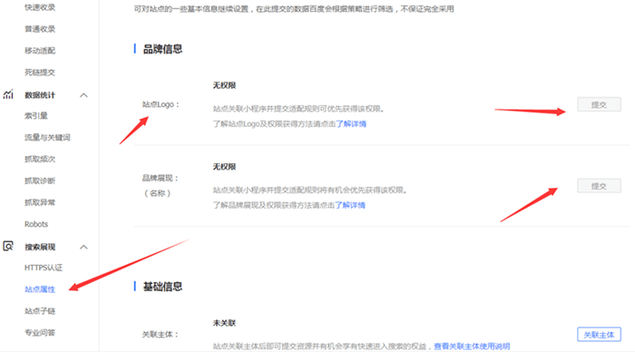 「头条搜索」PC端上线，今日头条搜索开始发力了？ 