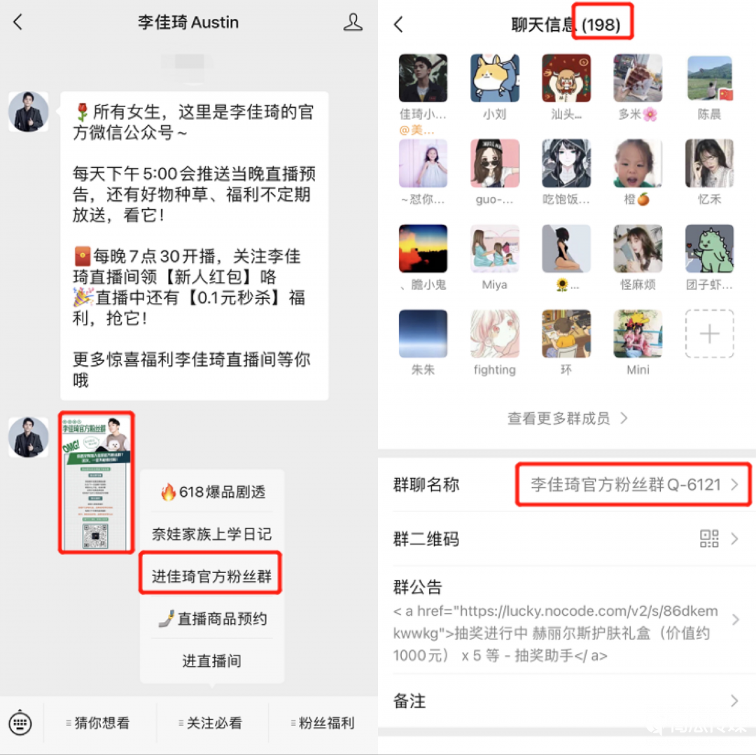 021年Q1公众号生态趋势调查报告