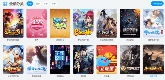 快手B站围剿斗鱼虎牙