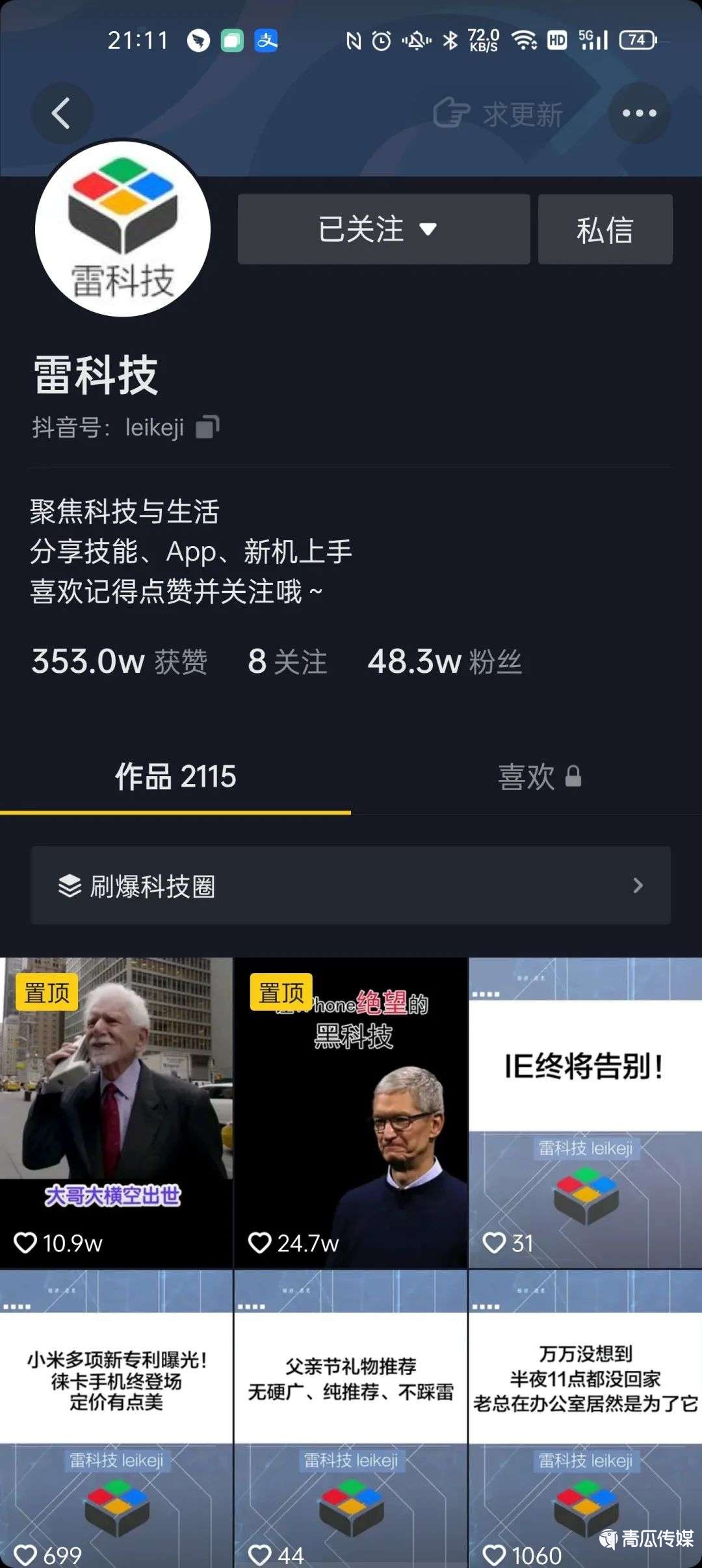 抖音网页版，瞄准长视频？