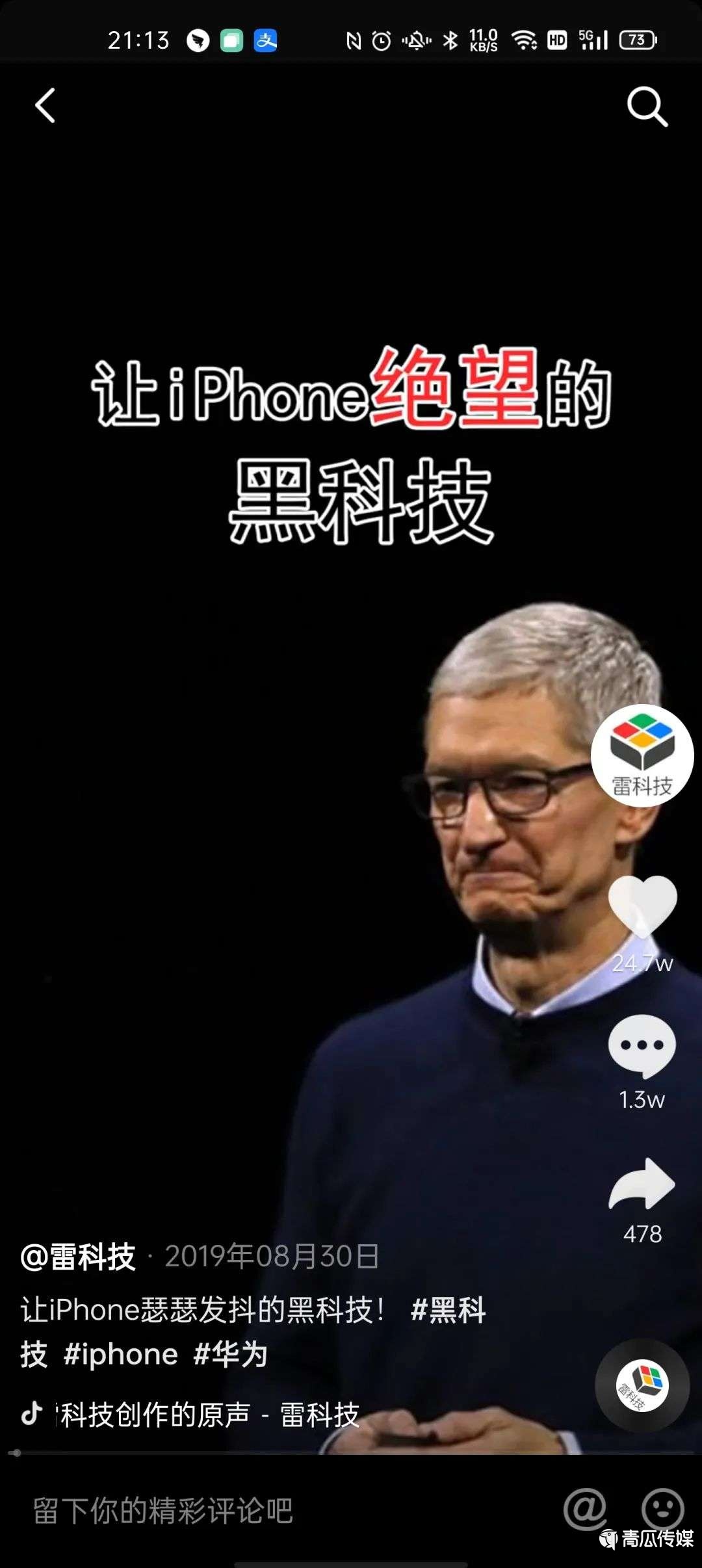 抖音网页版，瞄准长视频？