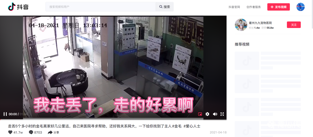 抖音网页版，瞄准长视频？