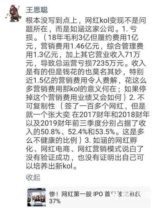 李佳琦薇娅：想敲钟不易
