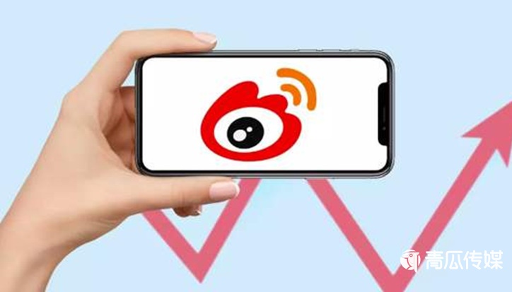 微博为何成为品牌“焦虑症”的首选?