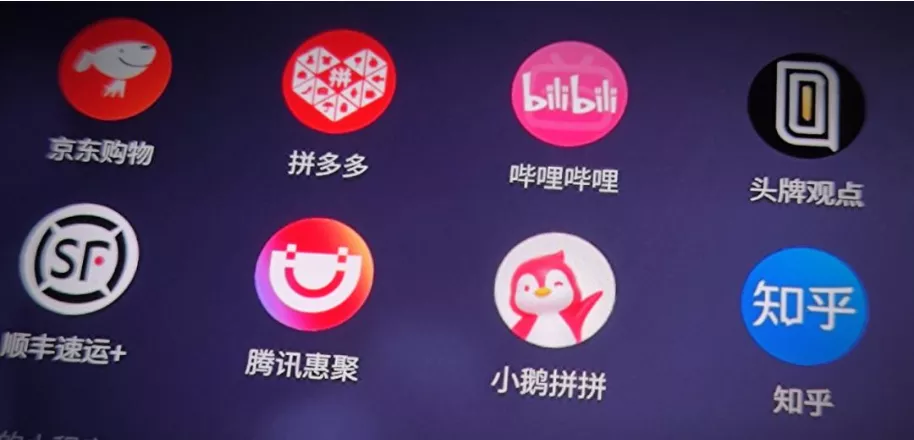 微信下不动腾讯电商这盘棋