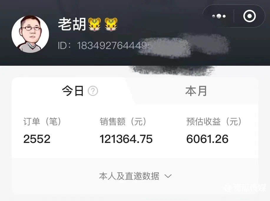 群买买，拼多多的社交电商野心有多大？