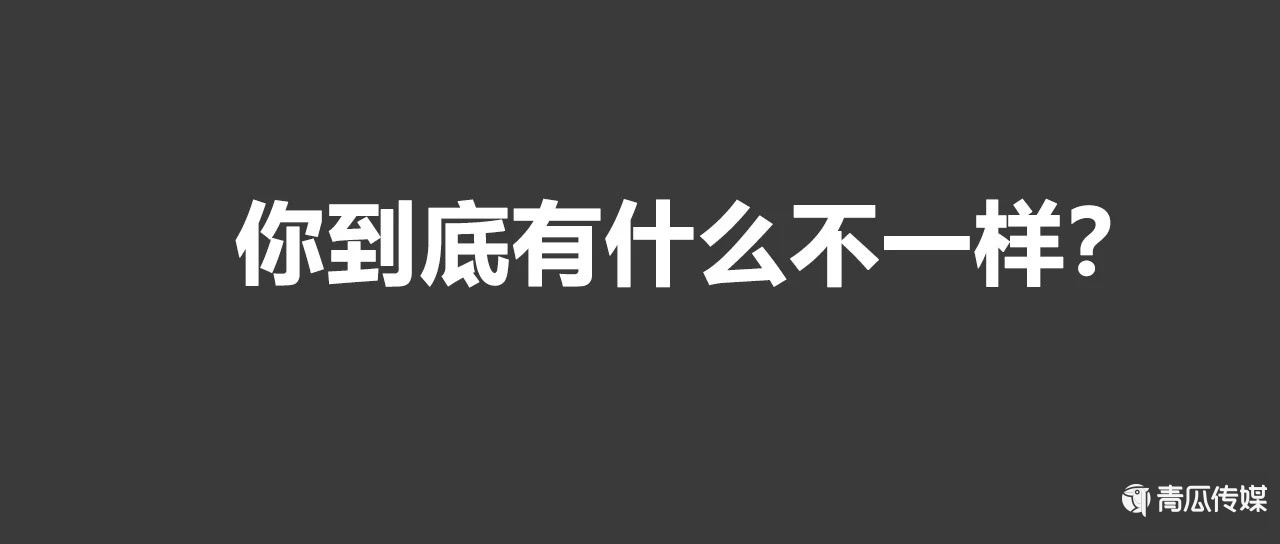 群买买，拼多多的社交电商野心有多大？