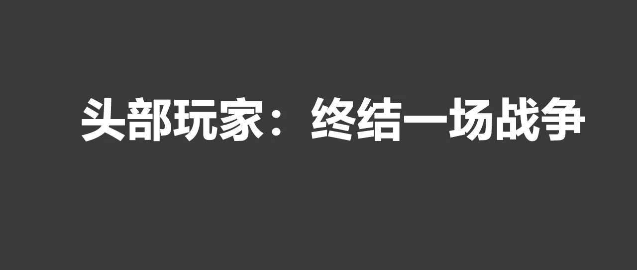 群买买，拼多多的社交电商野心有多大？