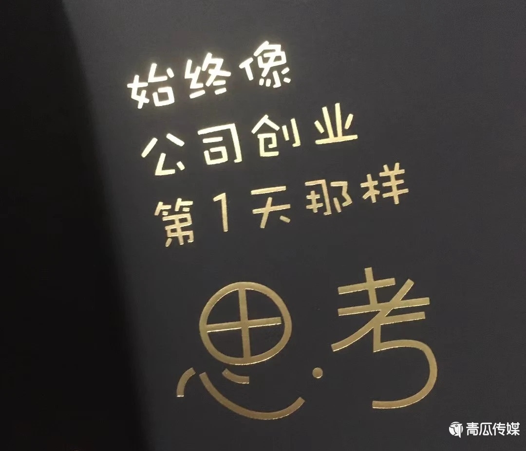 群买买，拼多多的社交电商野心有多大？