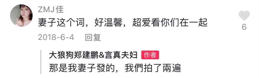 短视频达人的流量危机，能靠CP挽救吗？