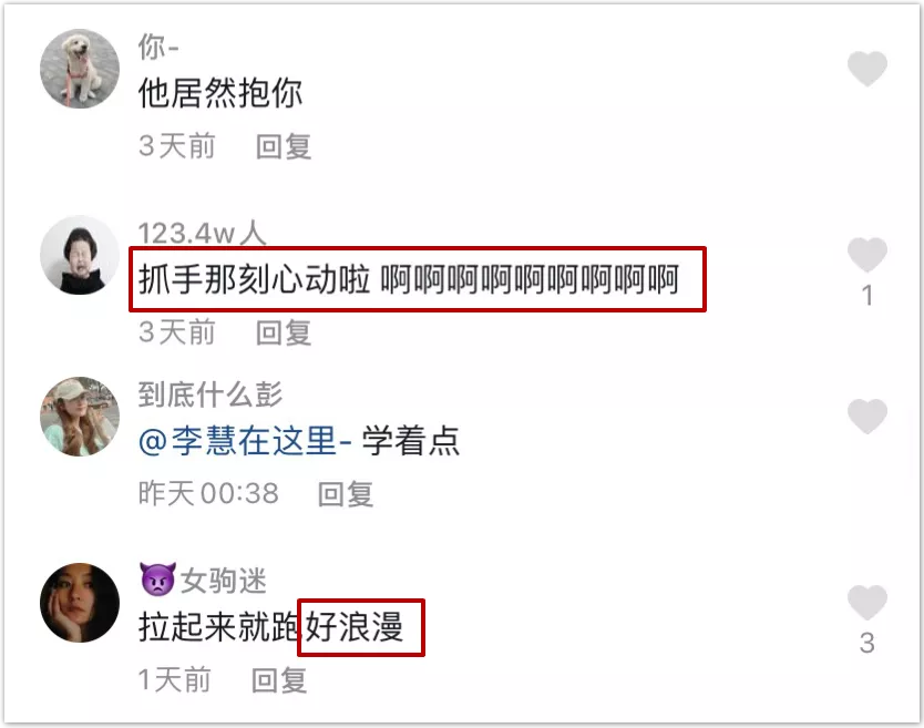 短视频达人的流量危机，能靠CP挽救吗？