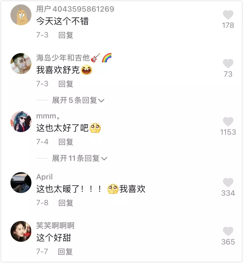 短视频达人的流量危机，能靠CP挽救吗？