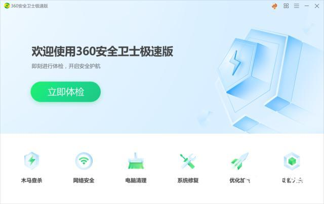60推出无广告极速版，用户会买账吗？"