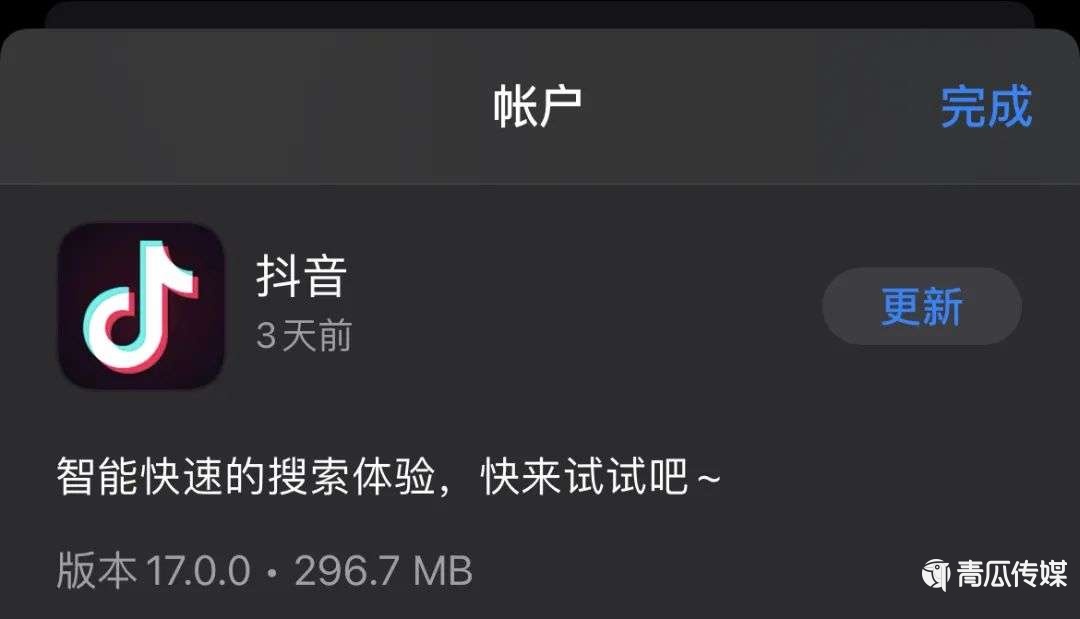算法撑不起兴趣电商