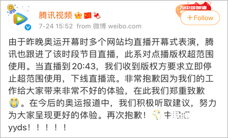 快手拿不下暑期“流量密码”？