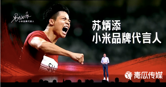 021雷军年度演讲”直播”全文！"
