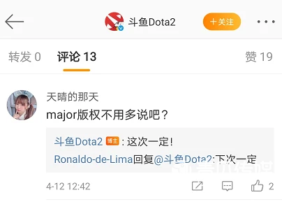 斗鱼没有斗志