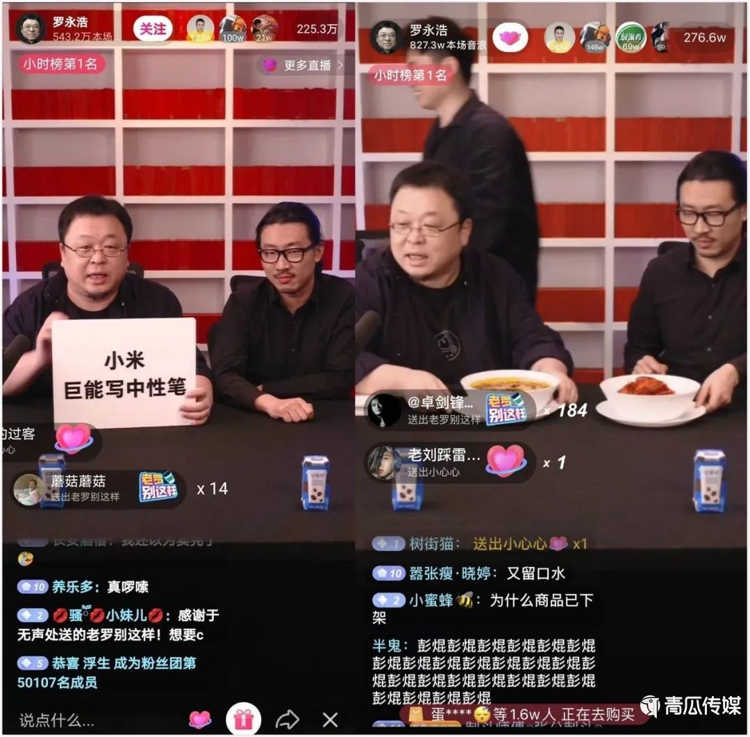 抖音电商：字节跳动全村的希望？