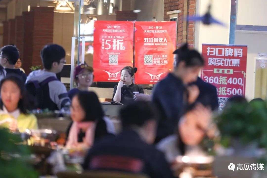电商流量变迁史