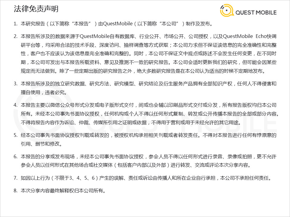 021年双十一预售期洞察报告