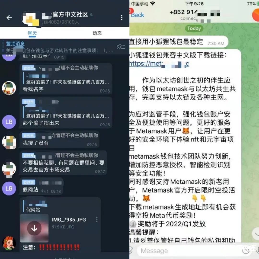 "元宇宙“头茬韭菜”开割