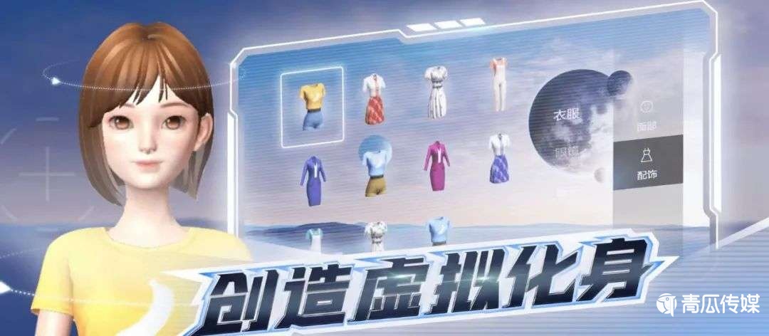 元宇宙能不能救百度社交？