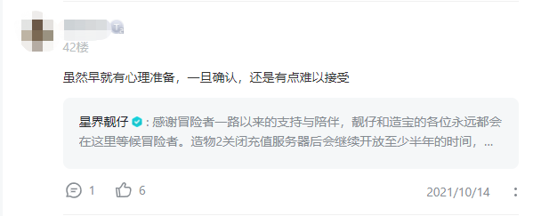 021年大厂下架了多少游戏？"