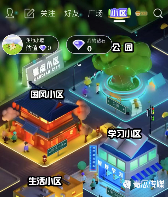 腾讯，网易元宇宙“大战”