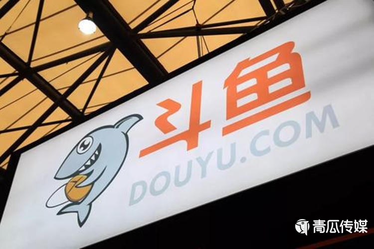 斗鱼坚守游戏直播，头铁还是“命硬”？