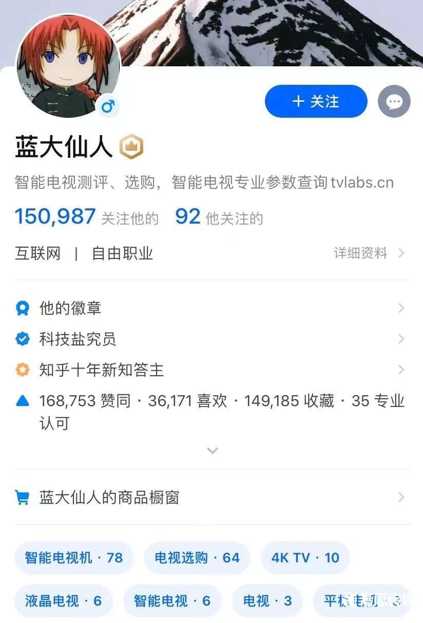 知乎的电商战场