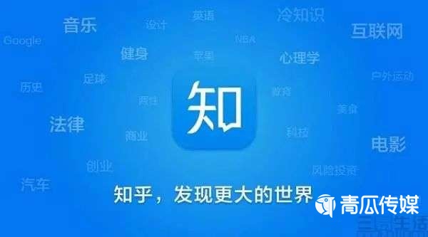 知乎自营电商启航！