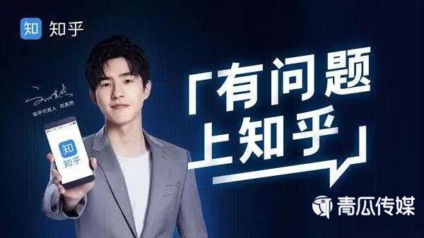 知乎自营电商启航！