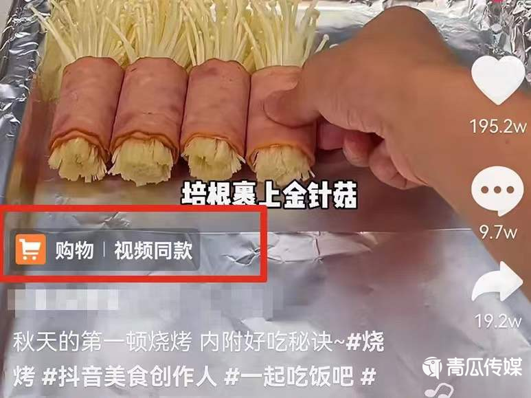 B站寻找第二条命