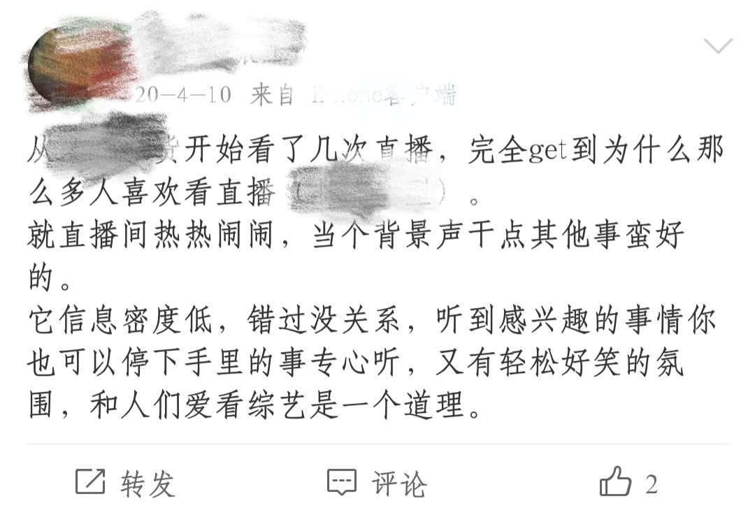 直播间的“最低价”消失了？