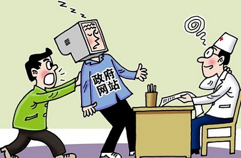 网站托管_僵尸网站
