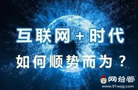 全网营销