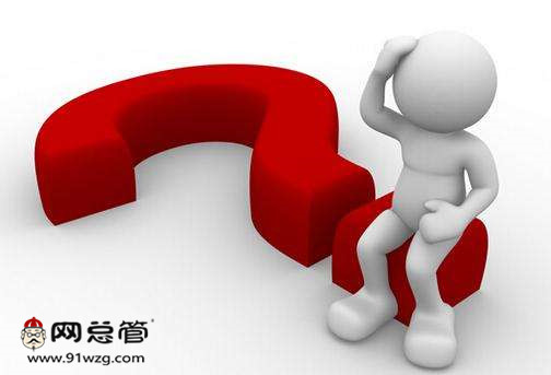 全网营销