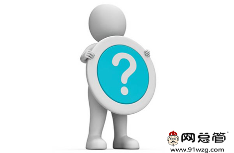 全网营销和网络营销的区别是什么？