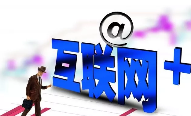 网站推广
