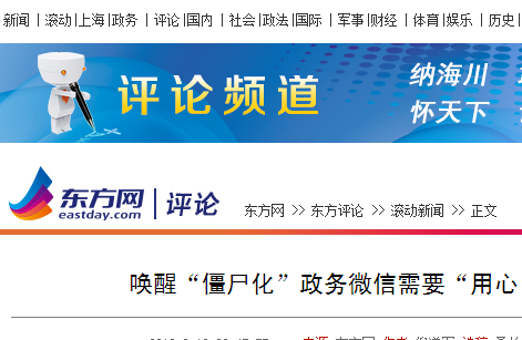 往后咱托管