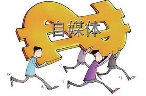 微信运营