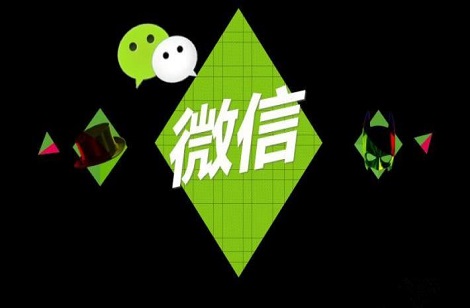 企业微信营销