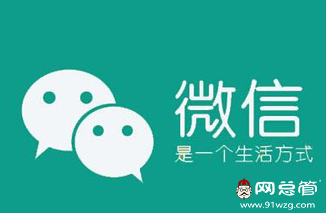 企业微信营销