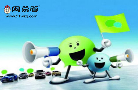 企业微信营销之内容营销的三个注意点
