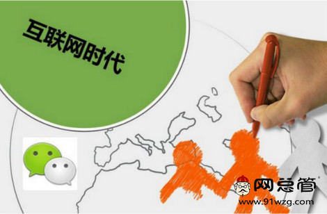 简析企业微信营销的模式和操作点