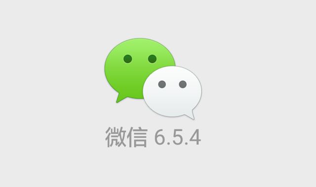 微信营销