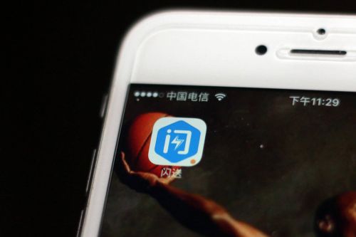 同城速递公司闪送已完成1亿美元融资