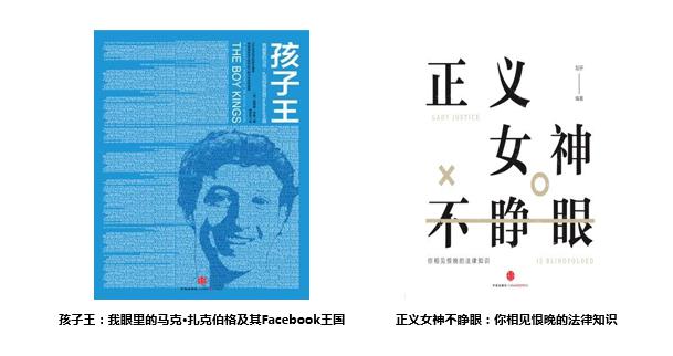 网易蜗牛读书:突破付费模式 敲碎纸电隔阂