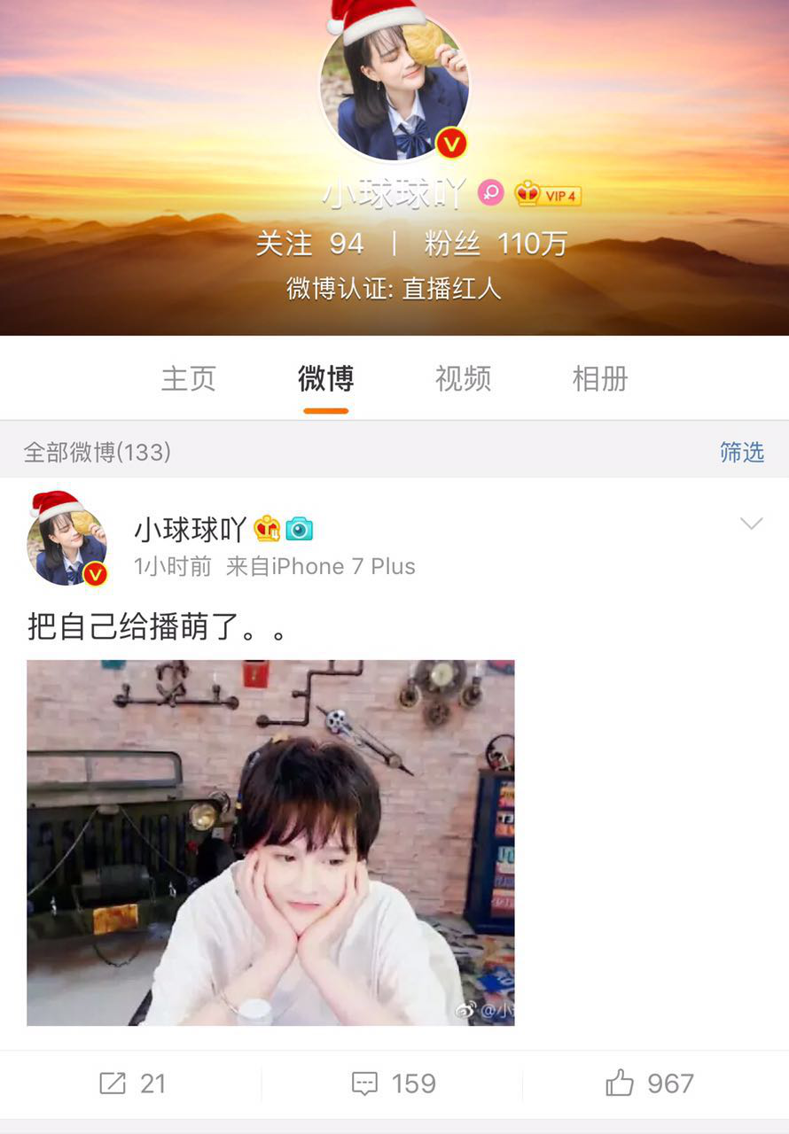 赵本山转战互联网，“二人转+直播”会成为下一个快手吗？