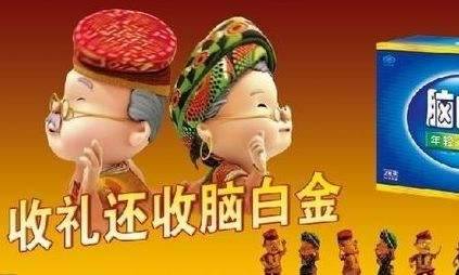 史玉柱、雷军是如何从定位理论中找到营销爆点的？